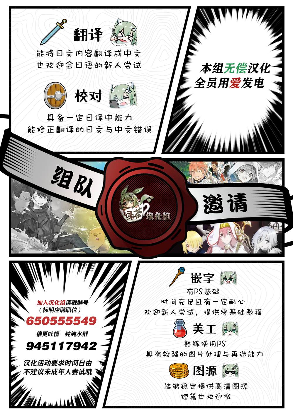 第5话 第24页