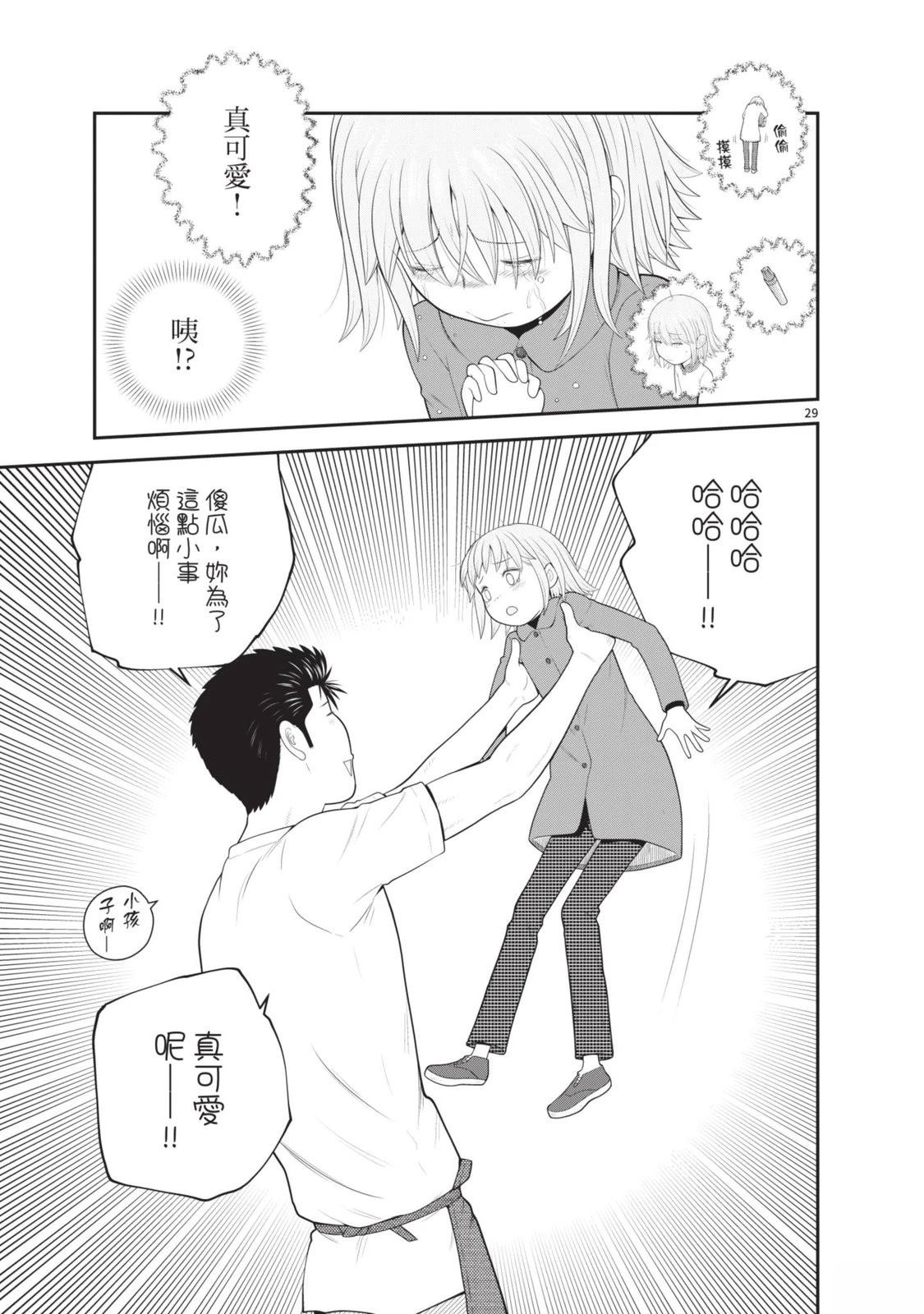 第6卷 第109页