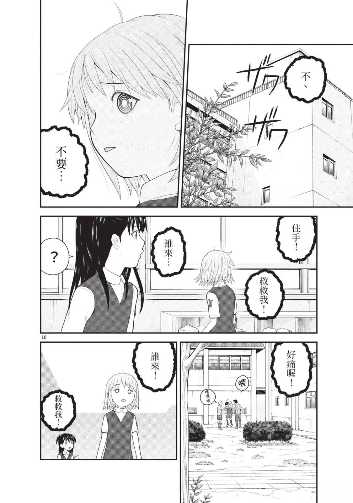 第6卷 第172页