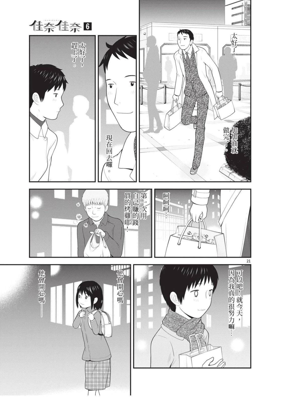 第6卷 第75页