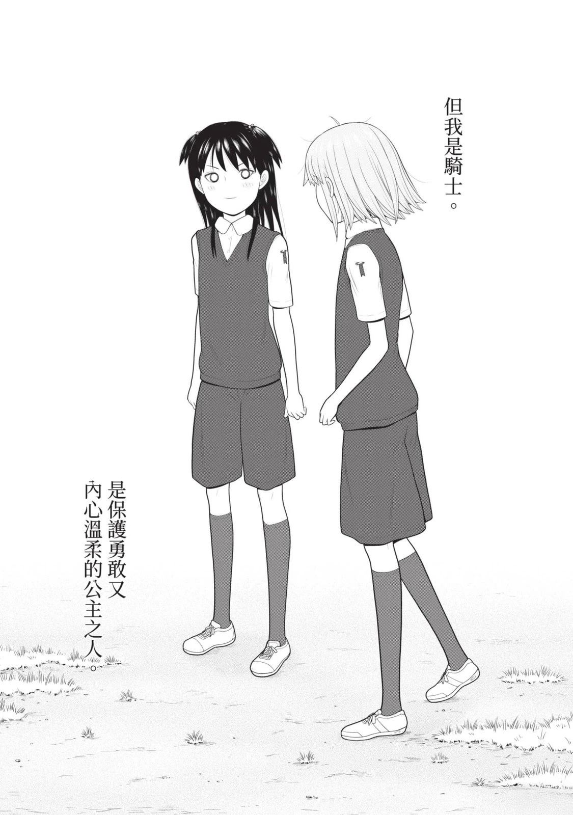 第6卷 第195页