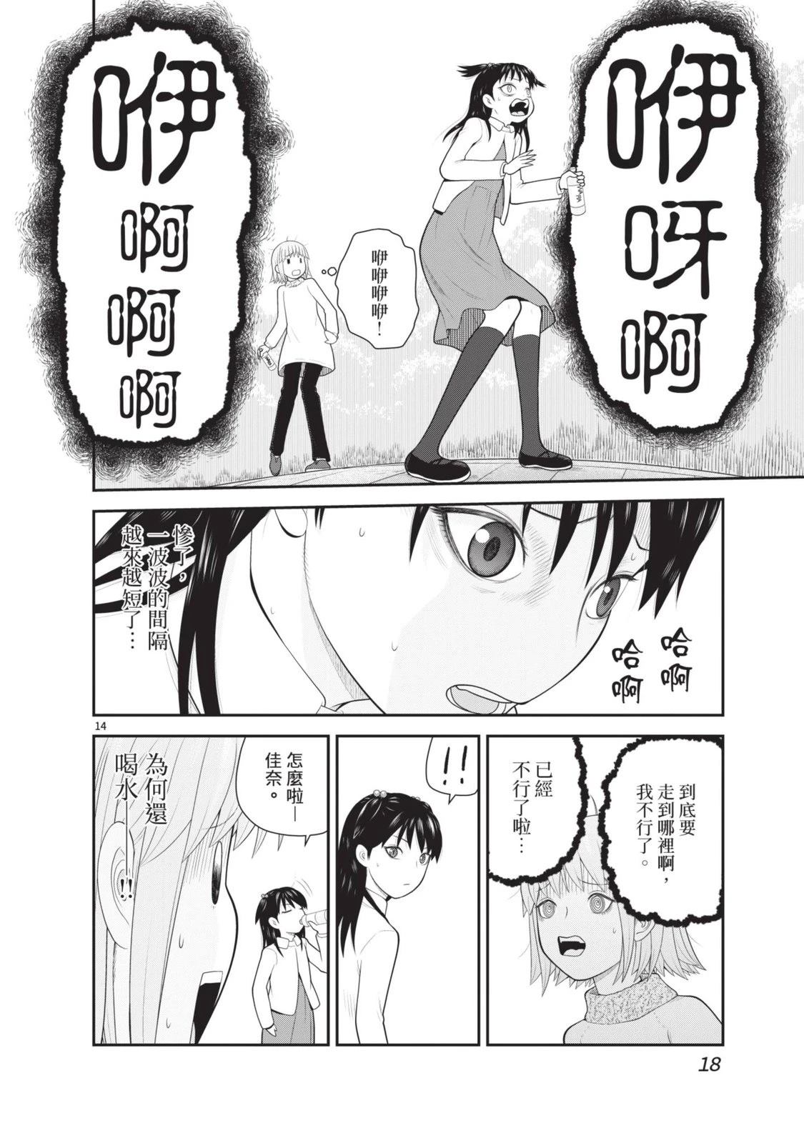 第6卷 第20页