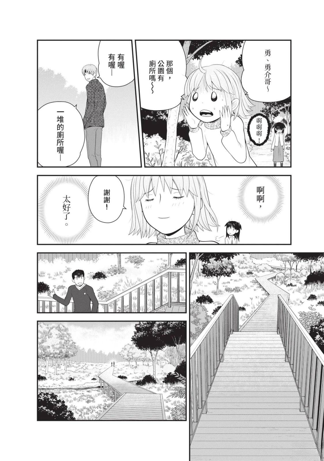 第6卷 第18页