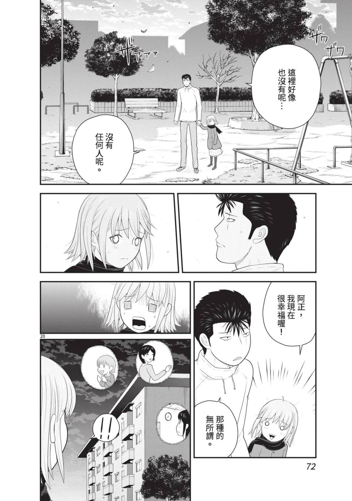 第6卷 第74页