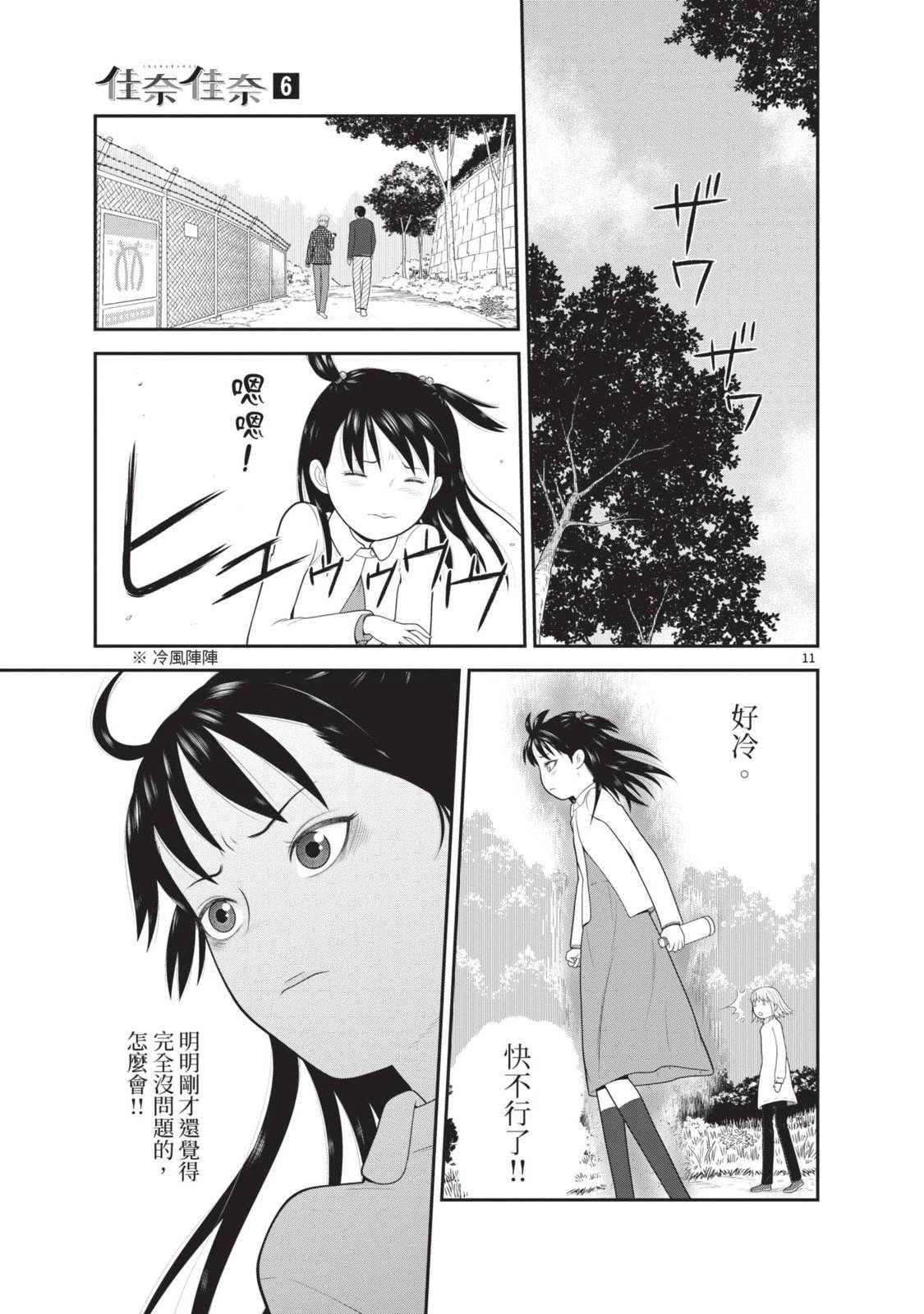 第6卷 第17页