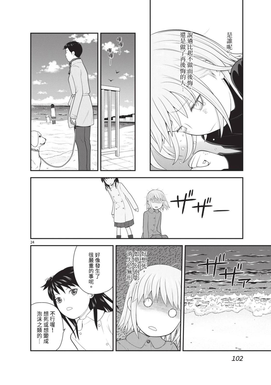 第6卷 第104页