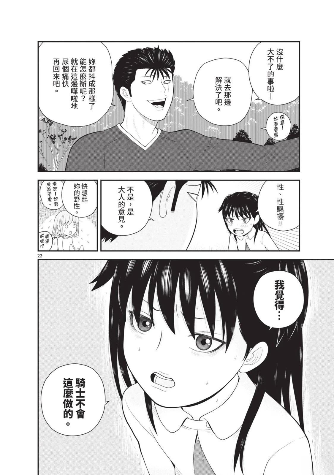 第6卷 第28页