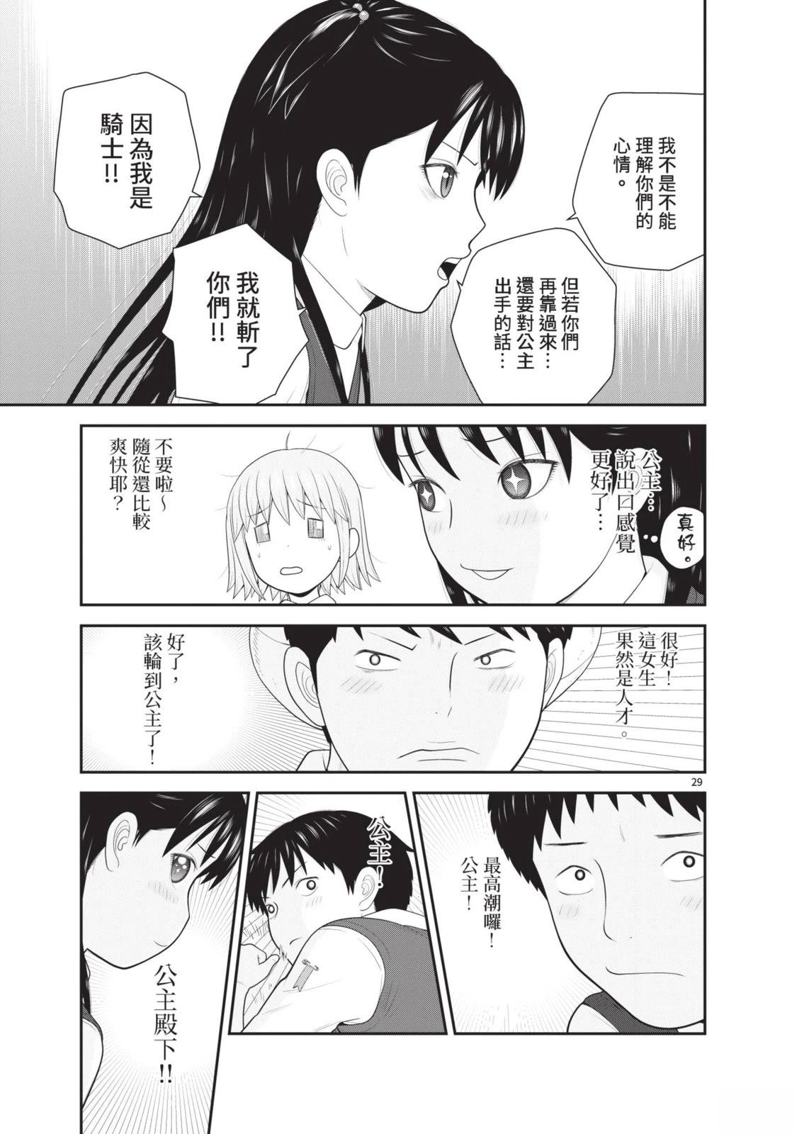 第6卷 第191页