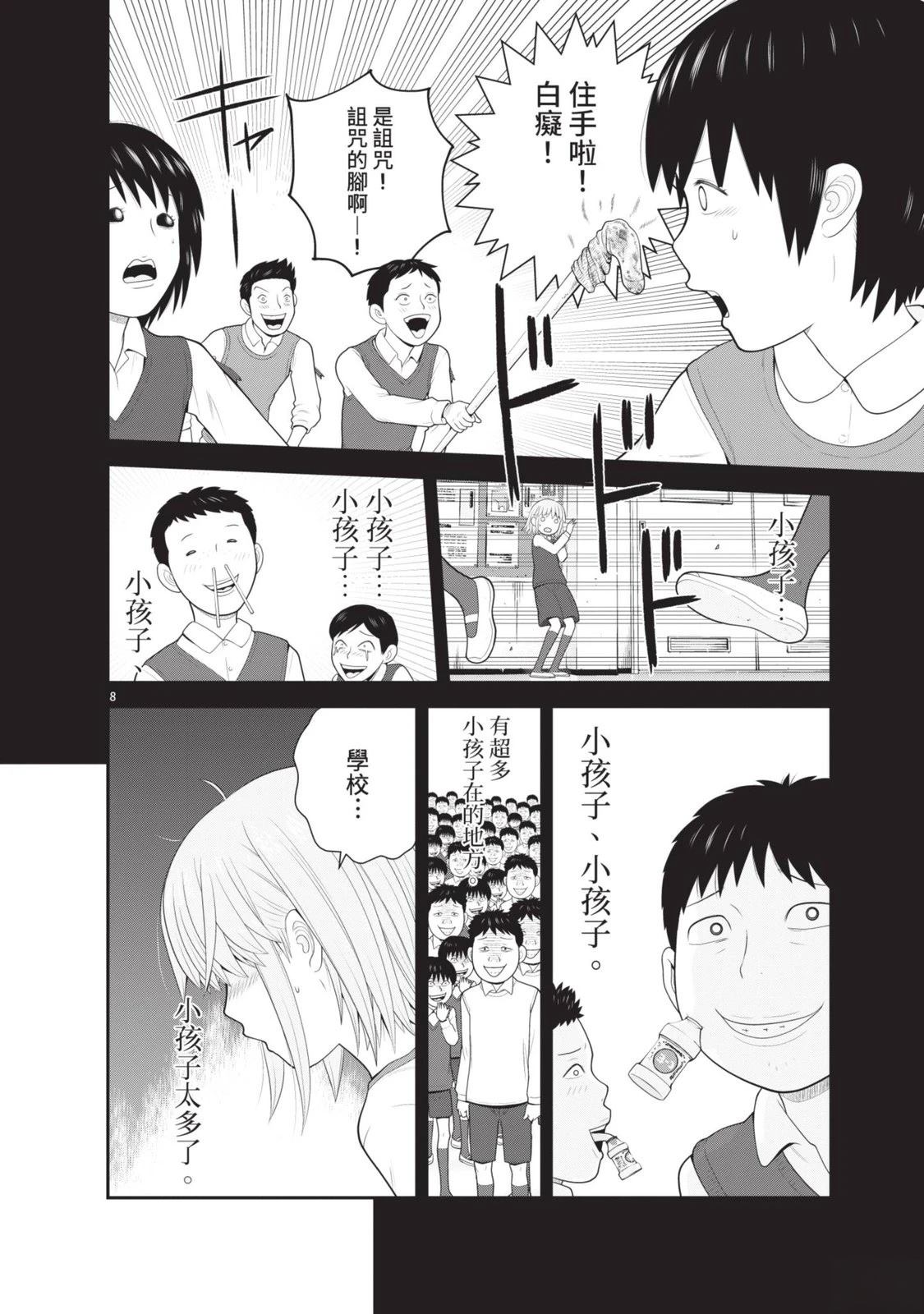 第6卷 第146页