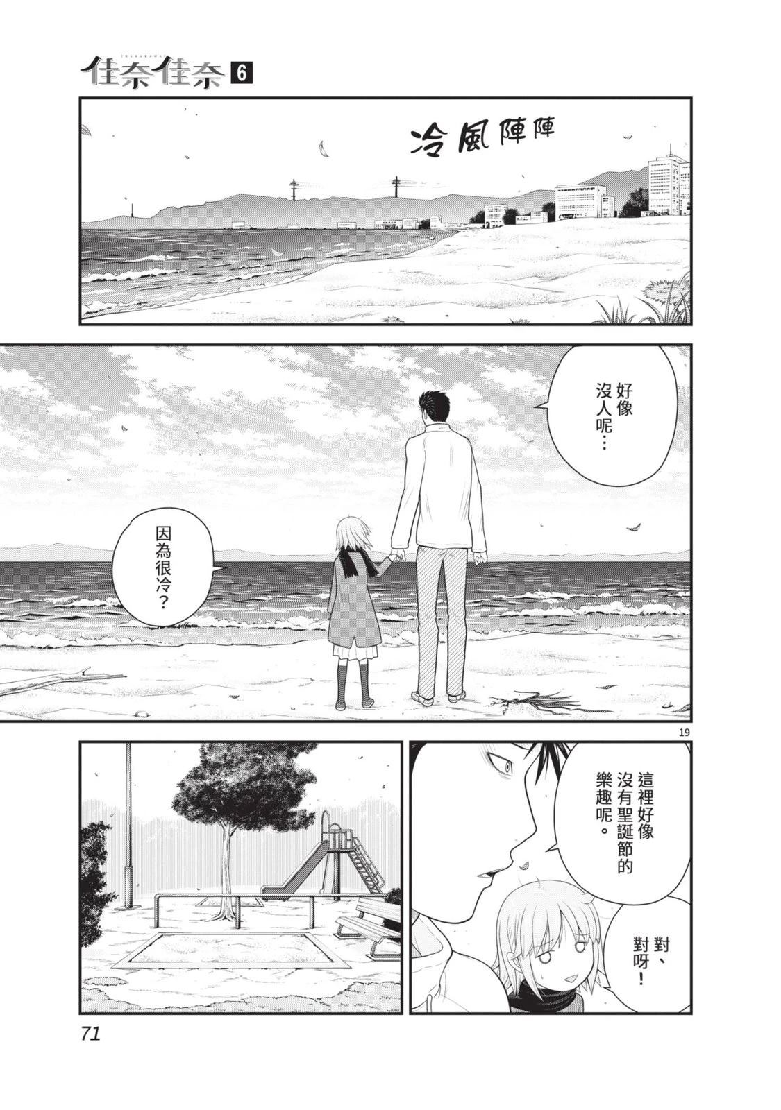 第6卷 第73页