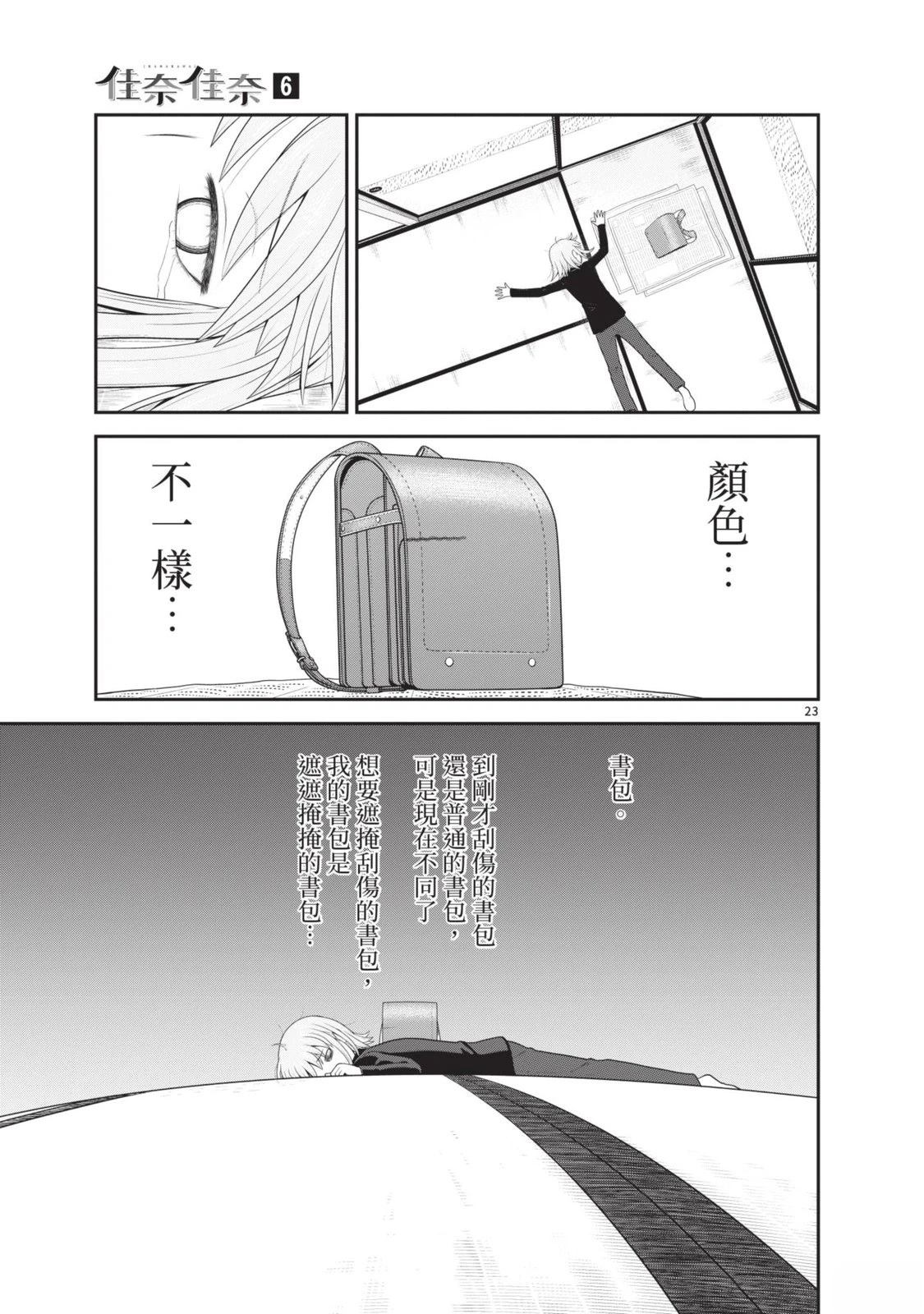 第6卷 第103页