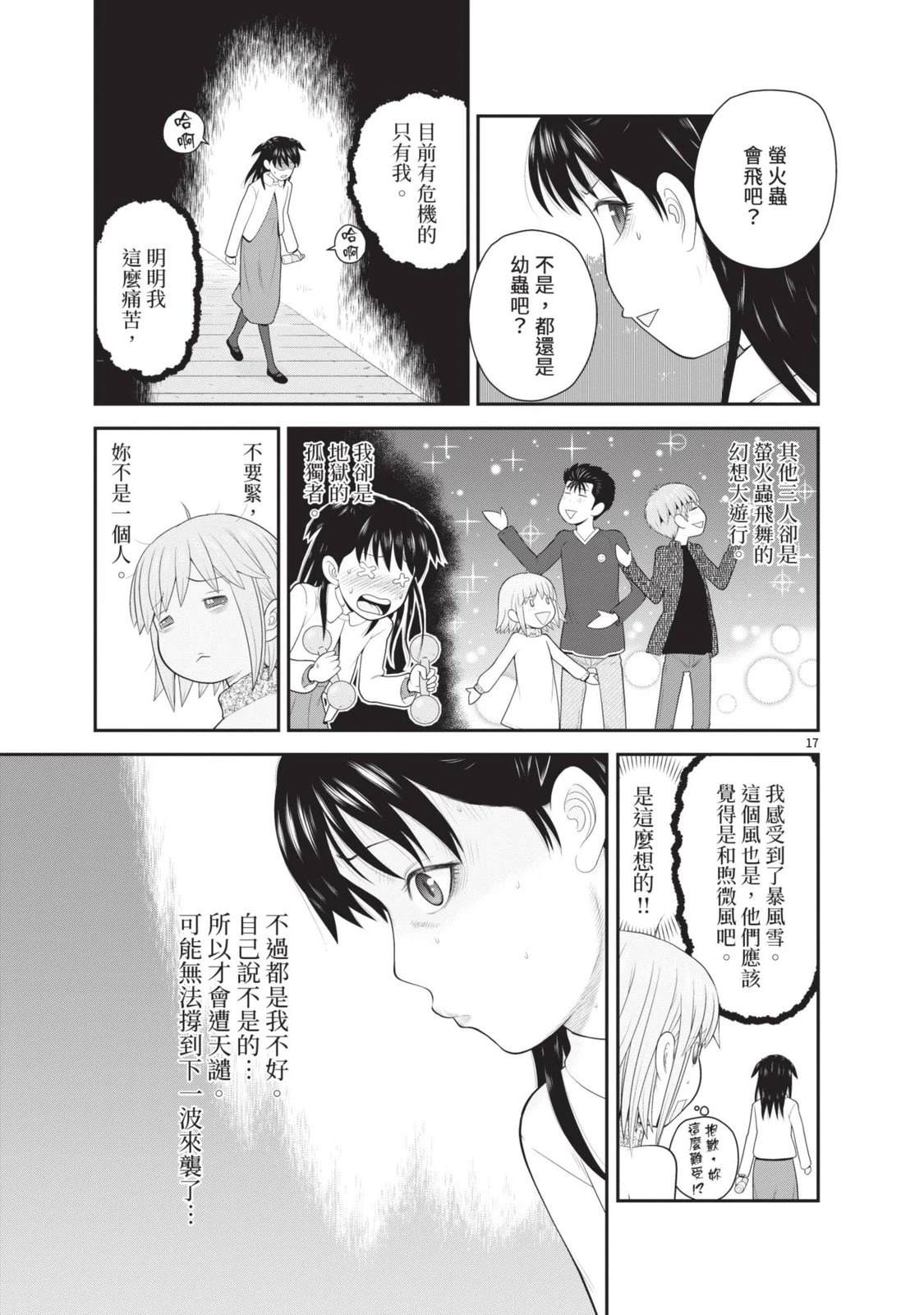 第6卷 第23页