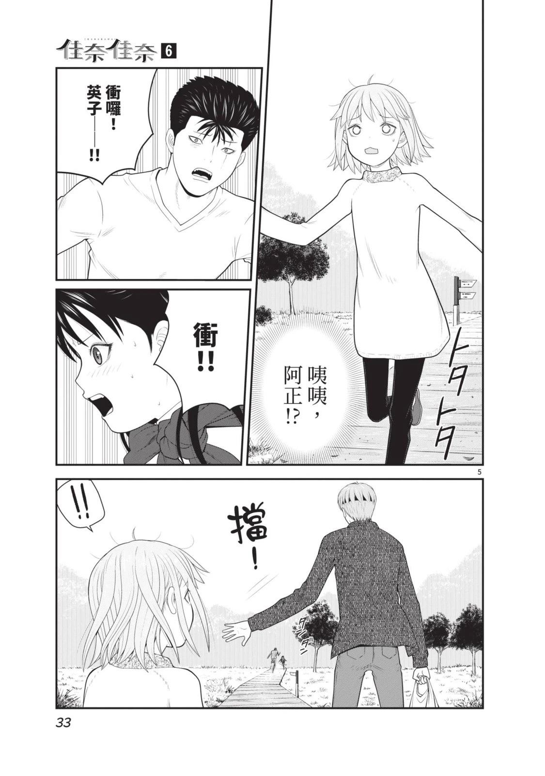 第6卷 第35页