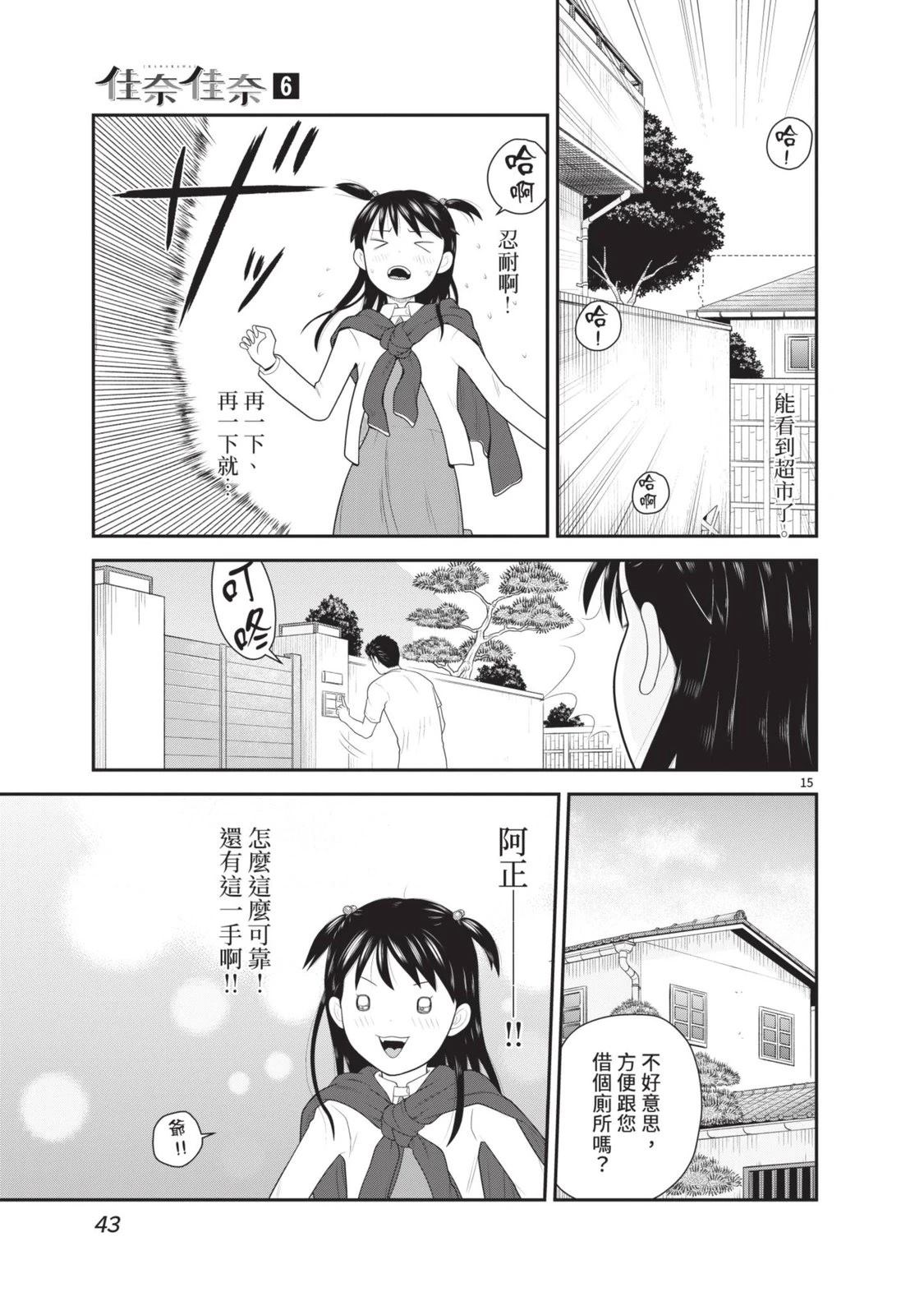 第6卷 第45页