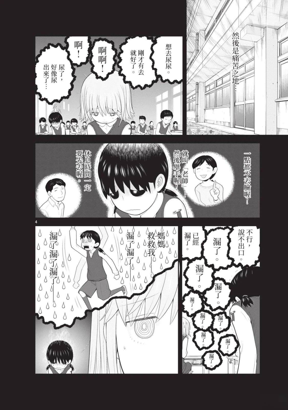 第6卷 第142页