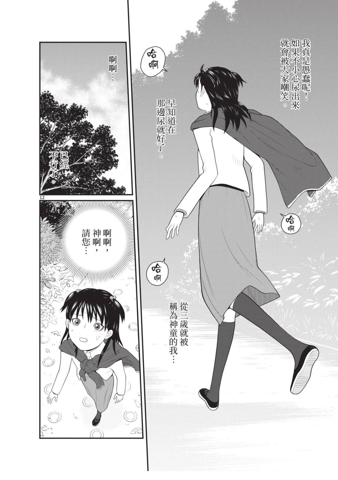第6卷 第42页