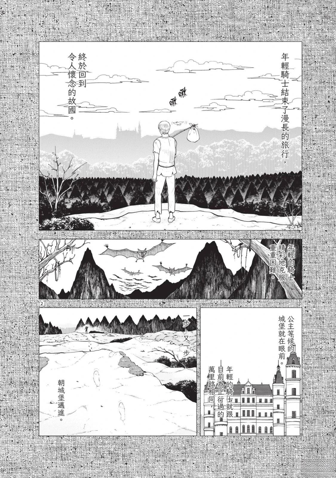 第6卷 第8页