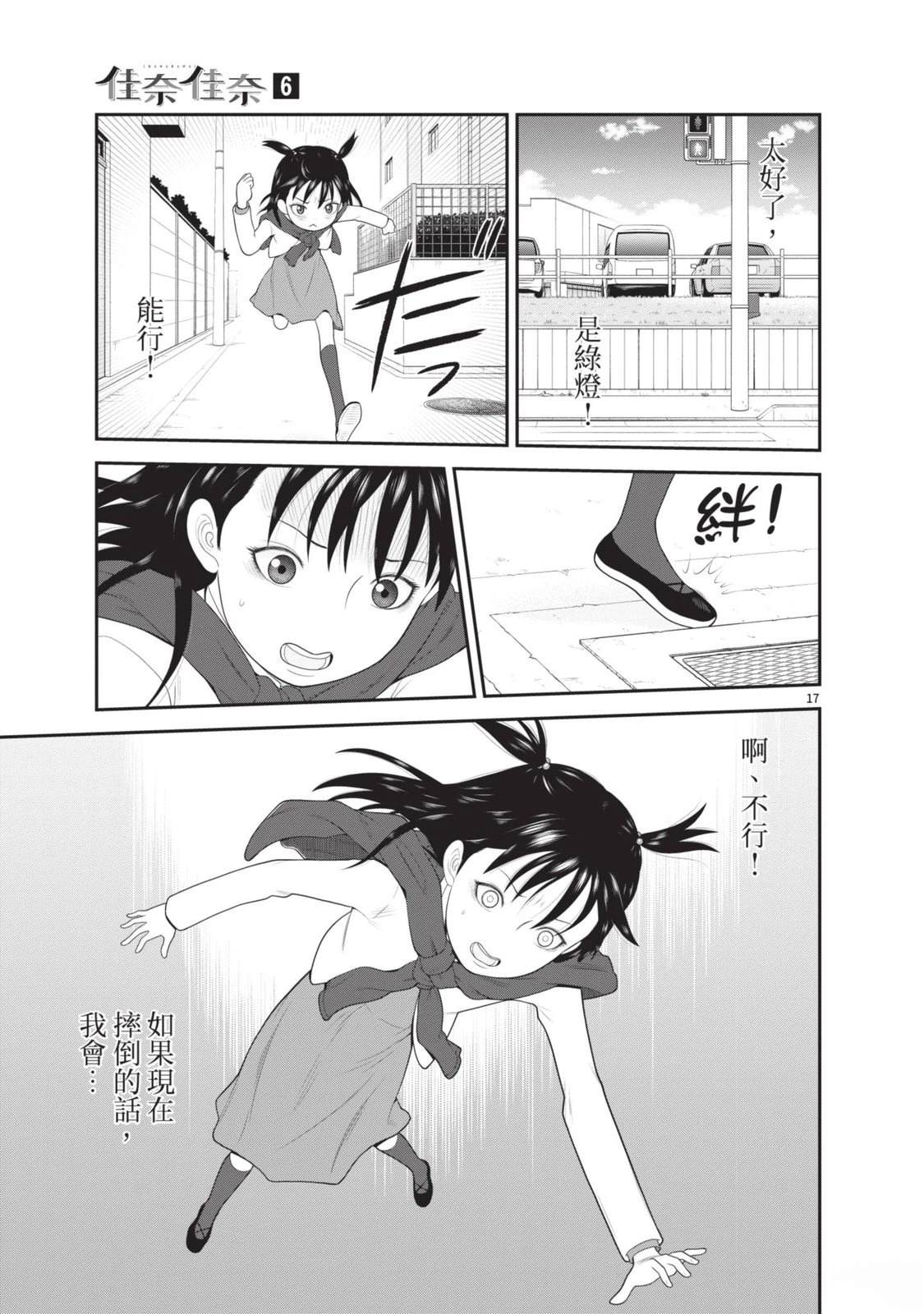 第6卷 第47页