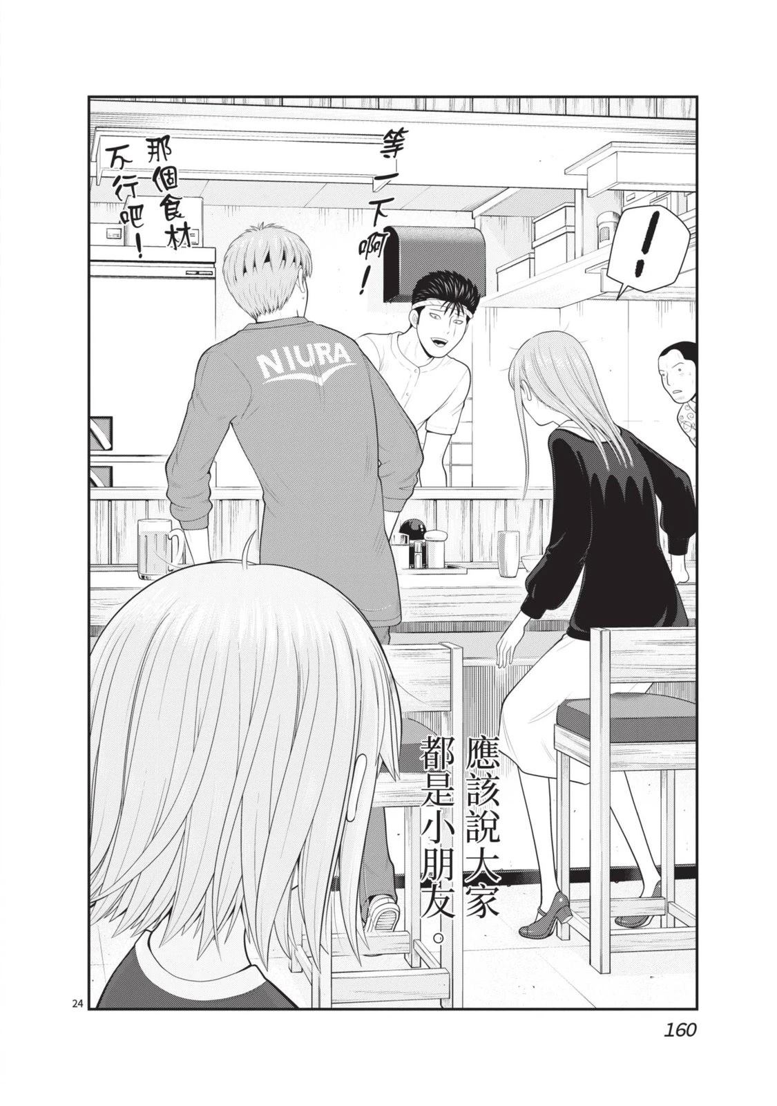 第6卷 第162页