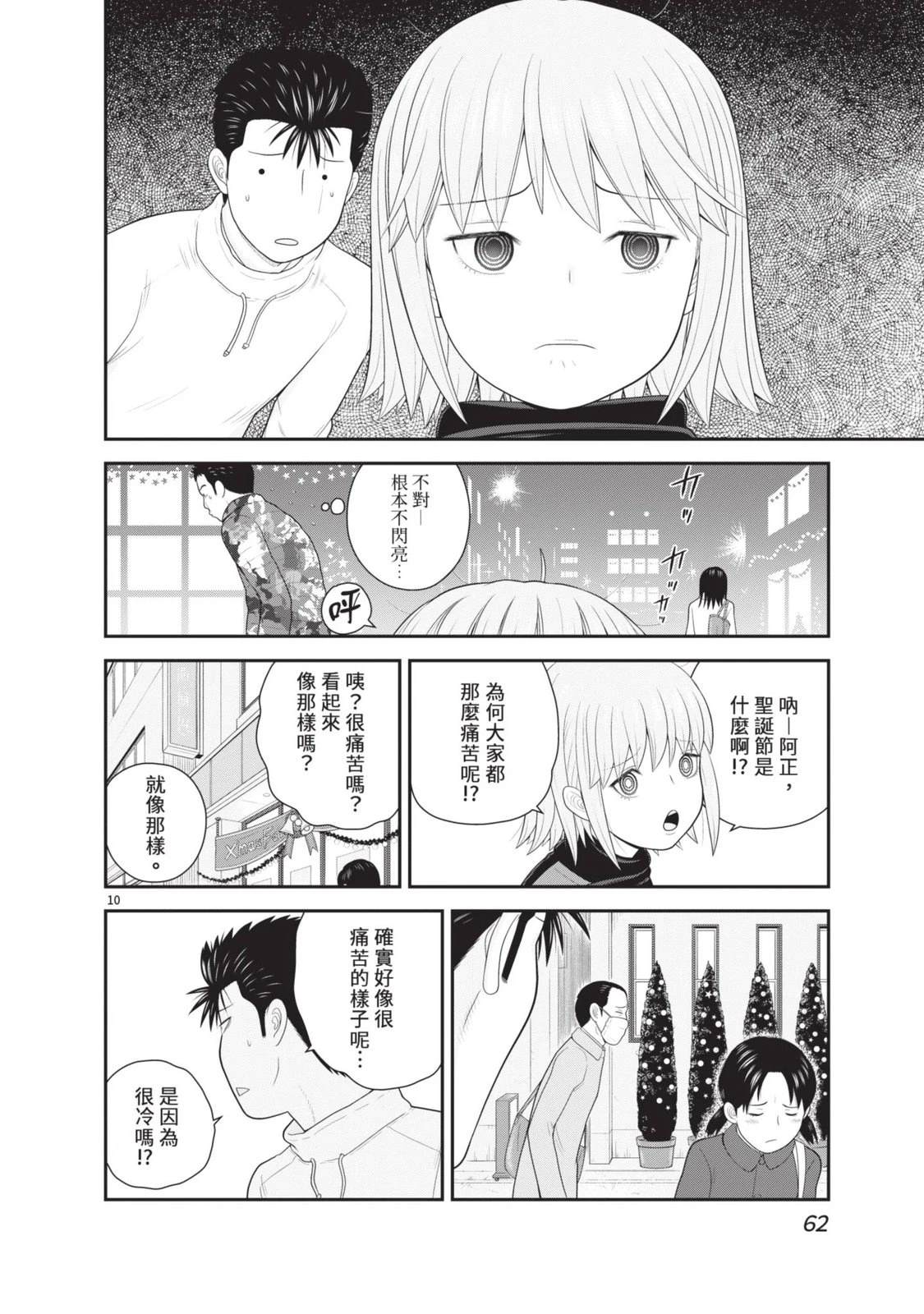 第6卷 第64页