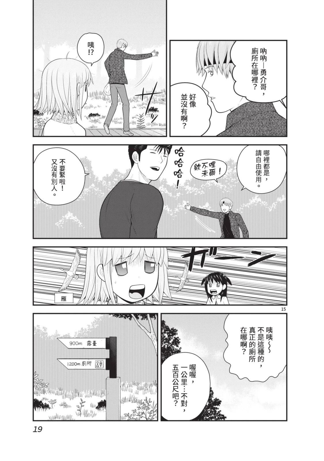 第6卷 第21页