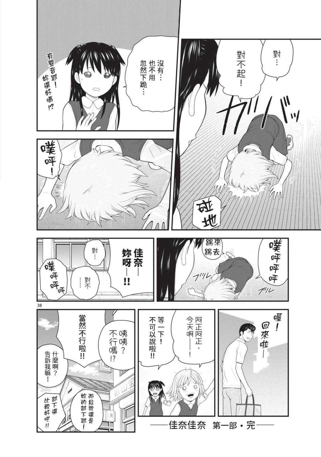 第6卷 第200页