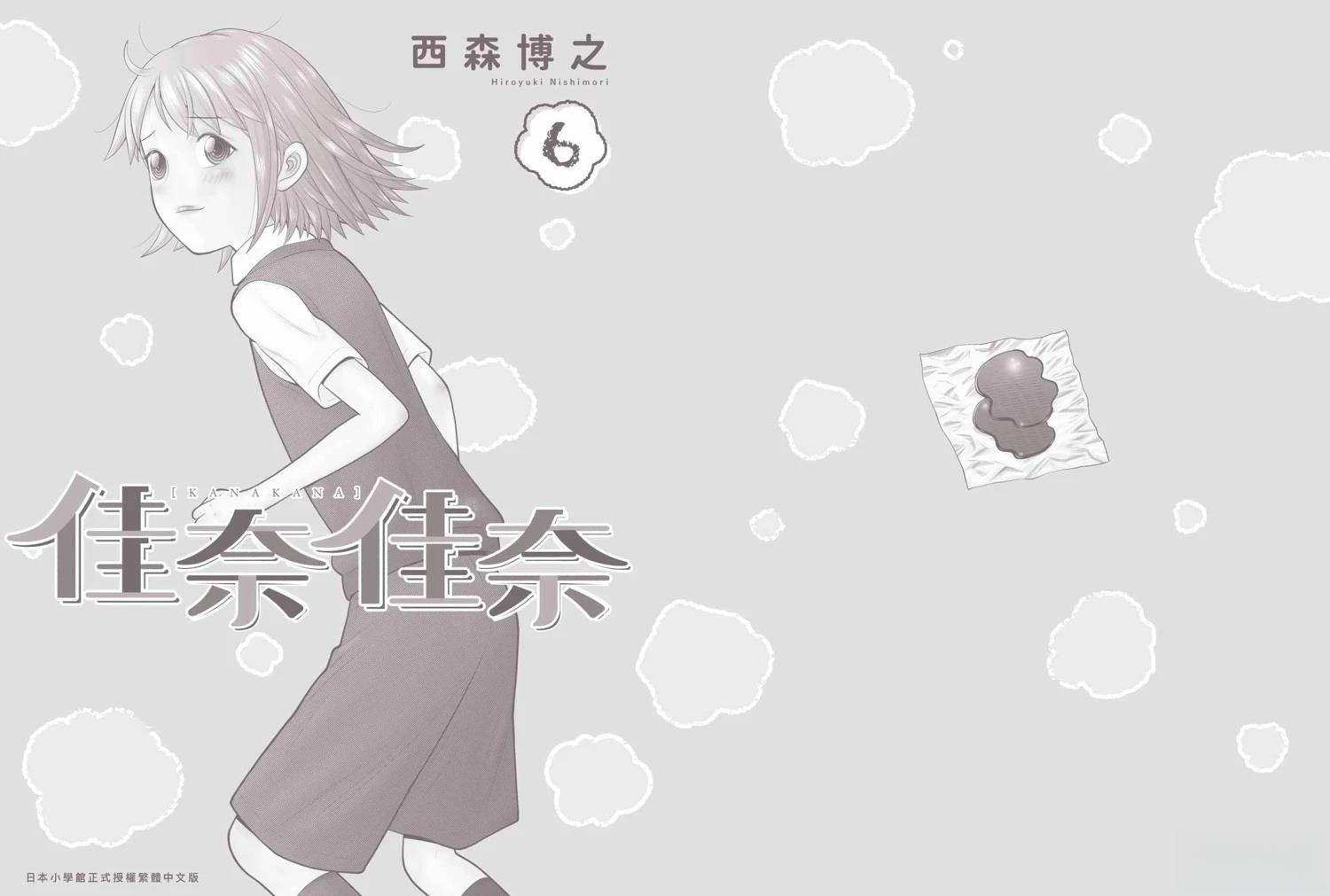 第6卷 第202页