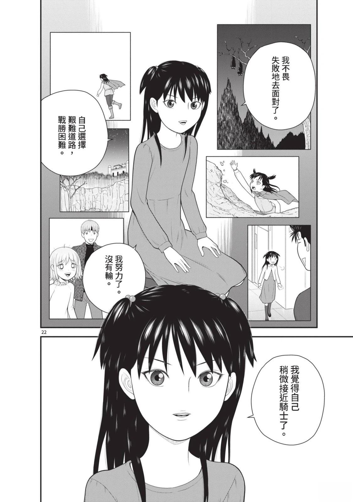 第6卷 第52页