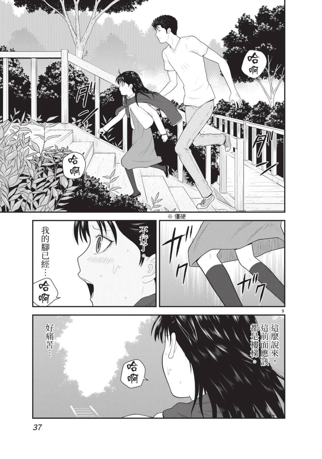 第6卷 第39页
