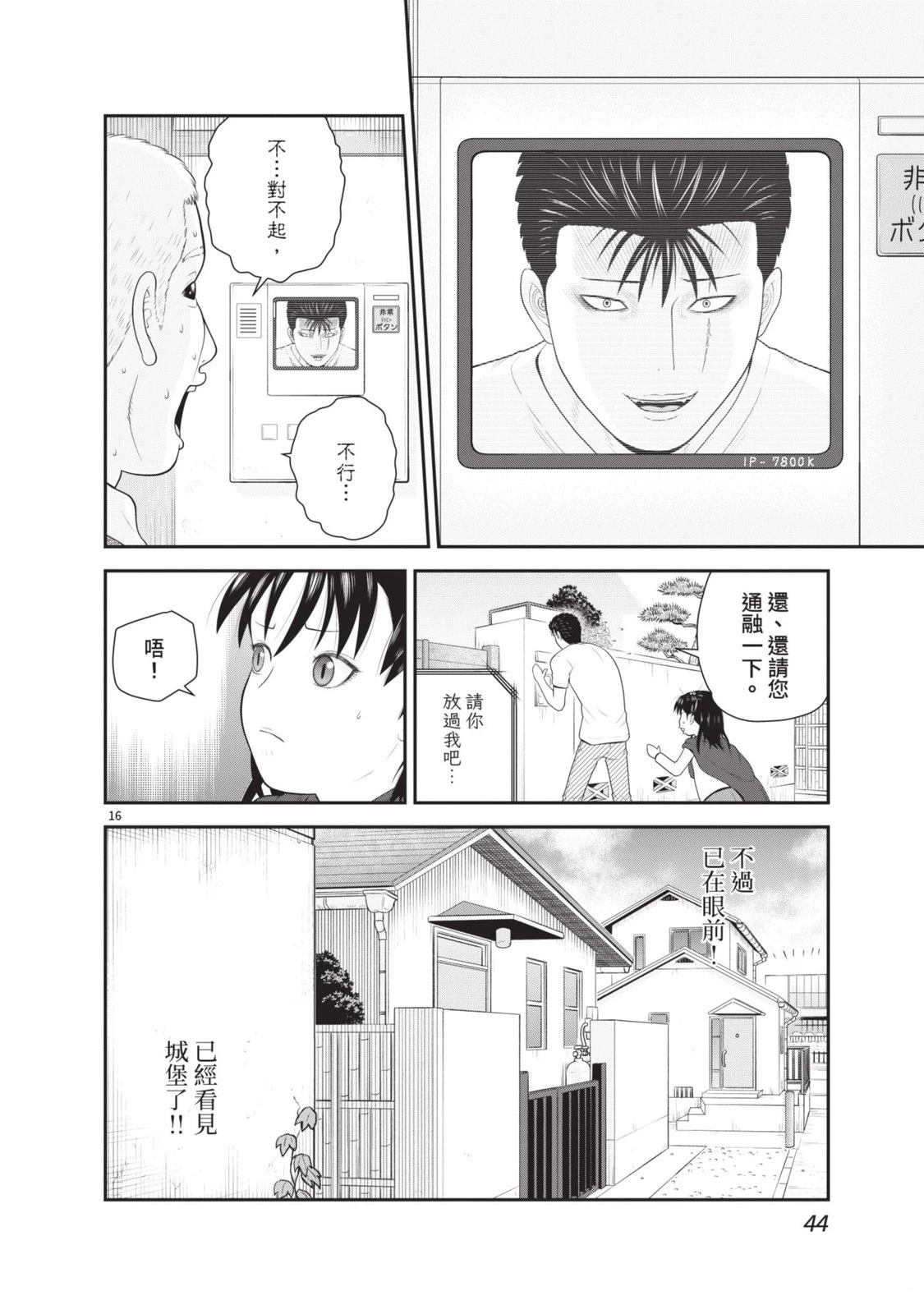 第6卷 第46页