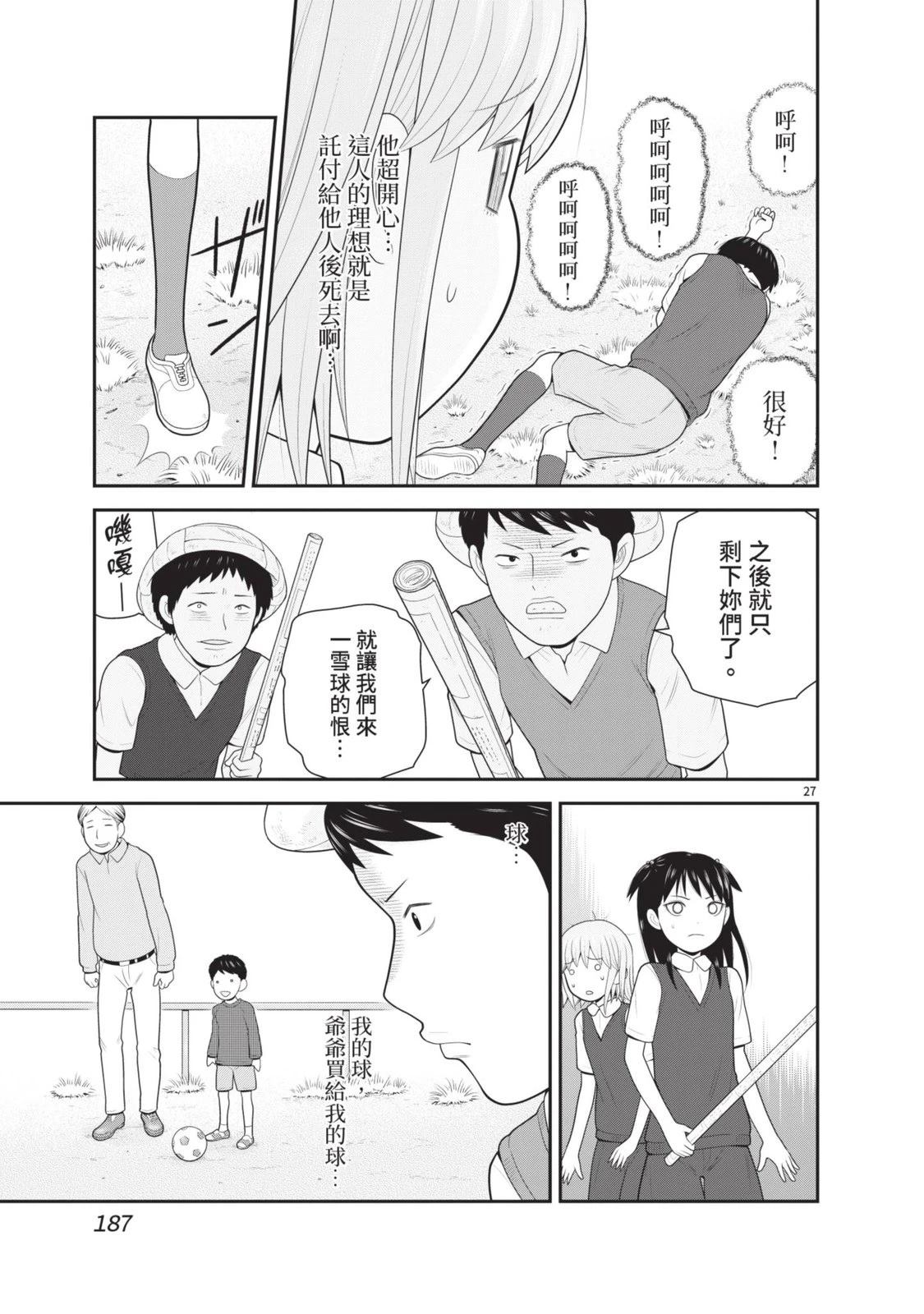 第6卷 第189页