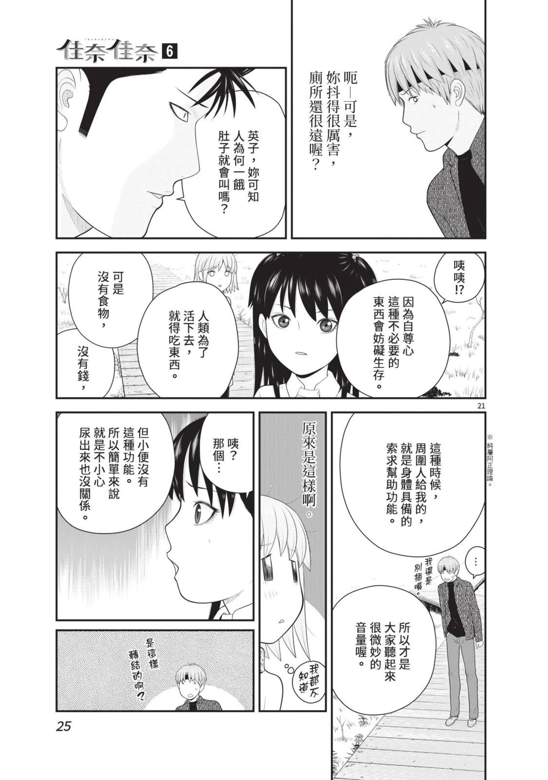 第6卷 第27页