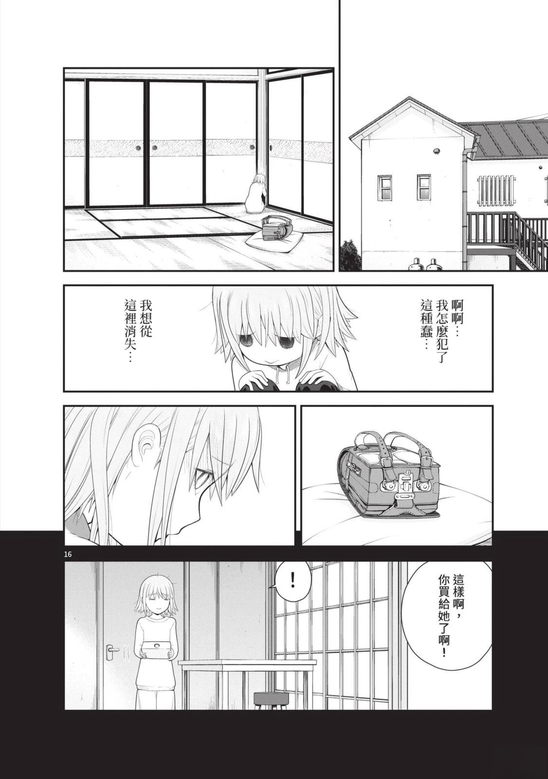第6卷 第96页