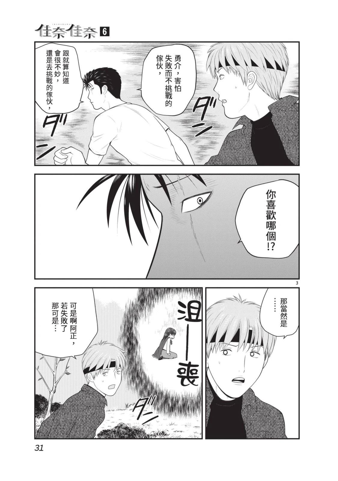 第6卷 第33页