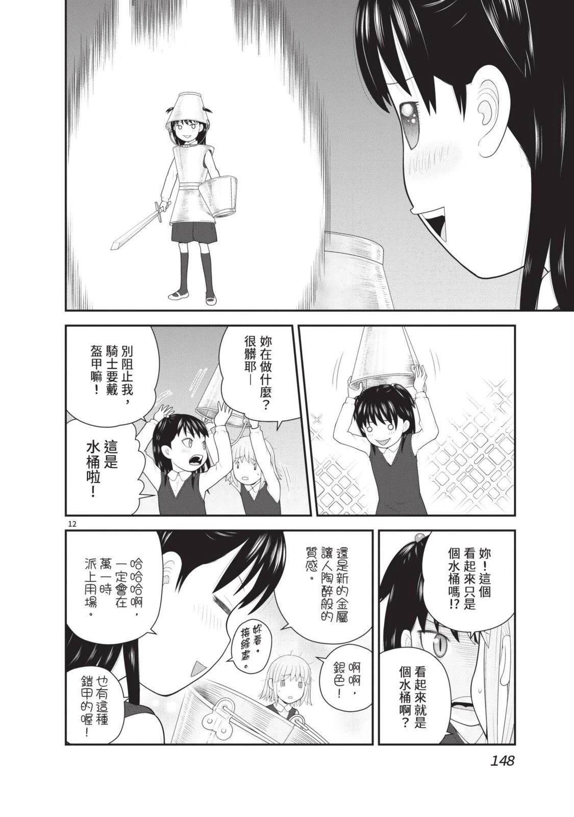 第6卷 第150页