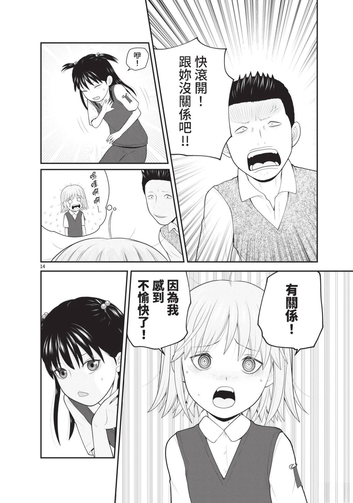 第6卷 第176页