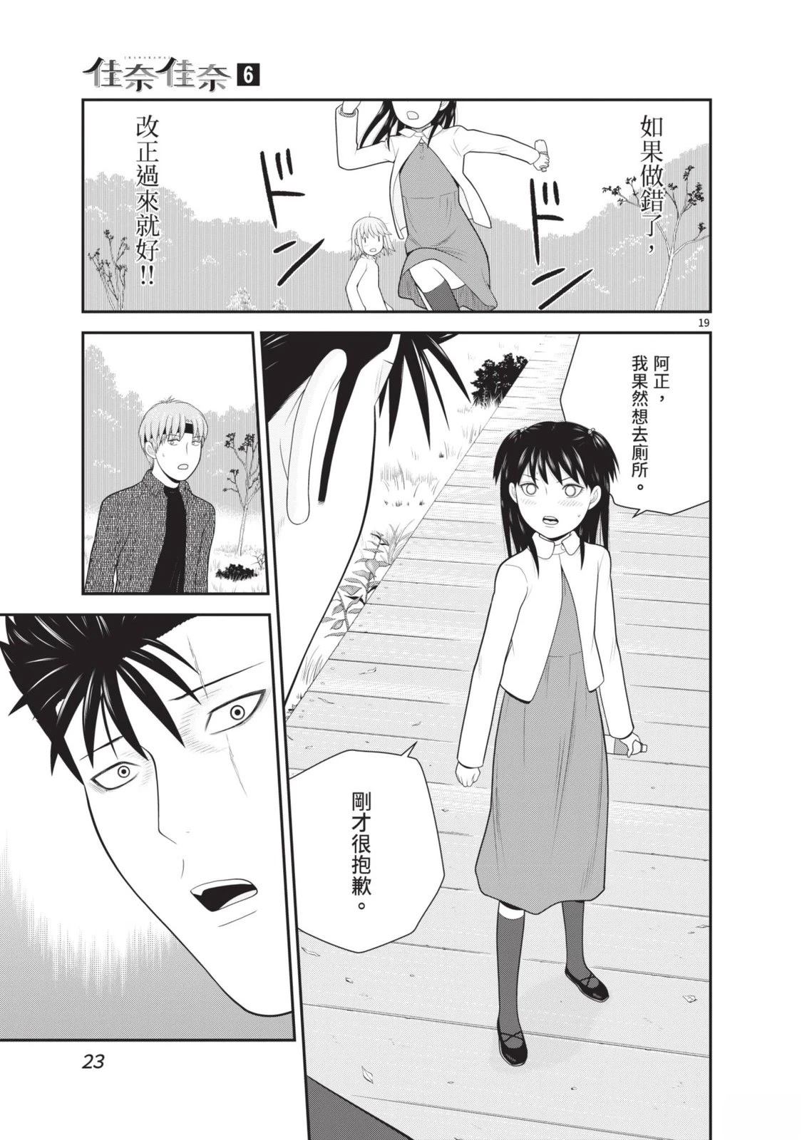 第6卷 第25页