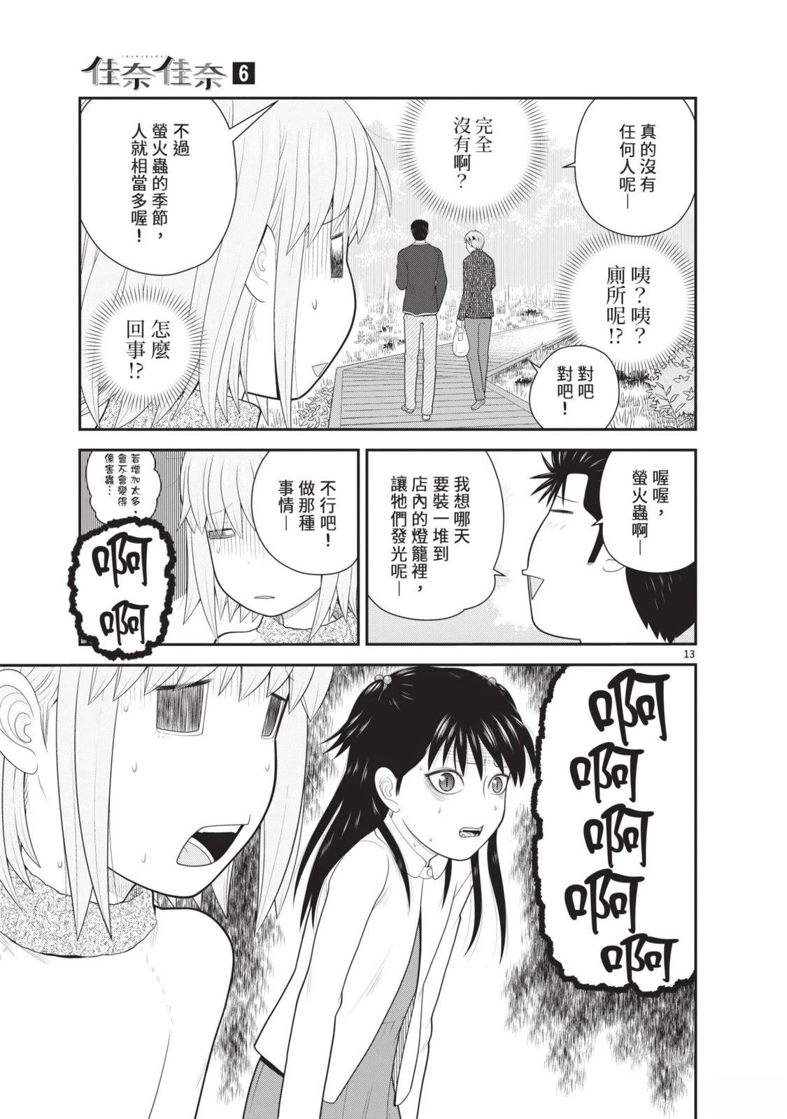 第6卷 第19页
