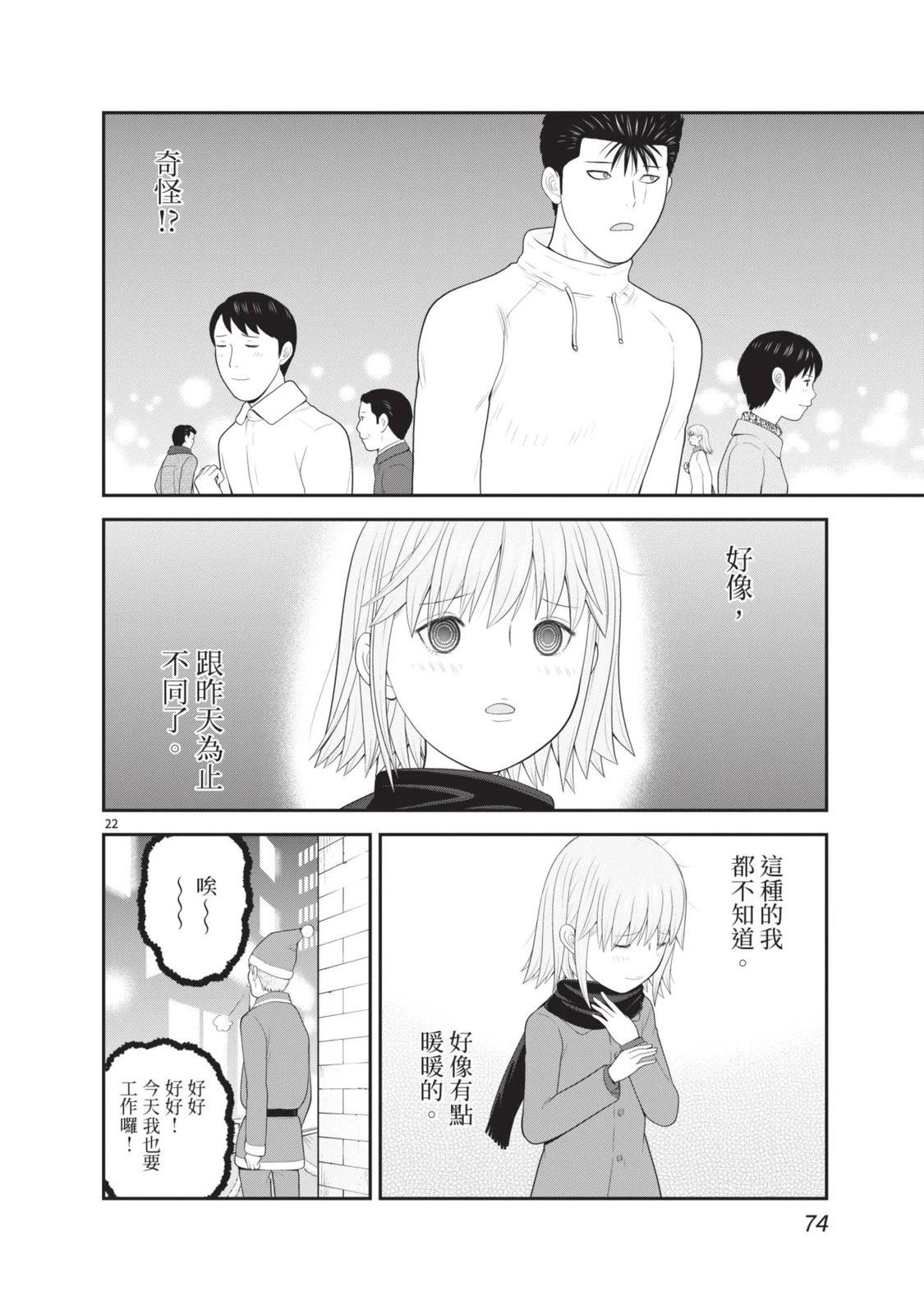 第6卷 第76页