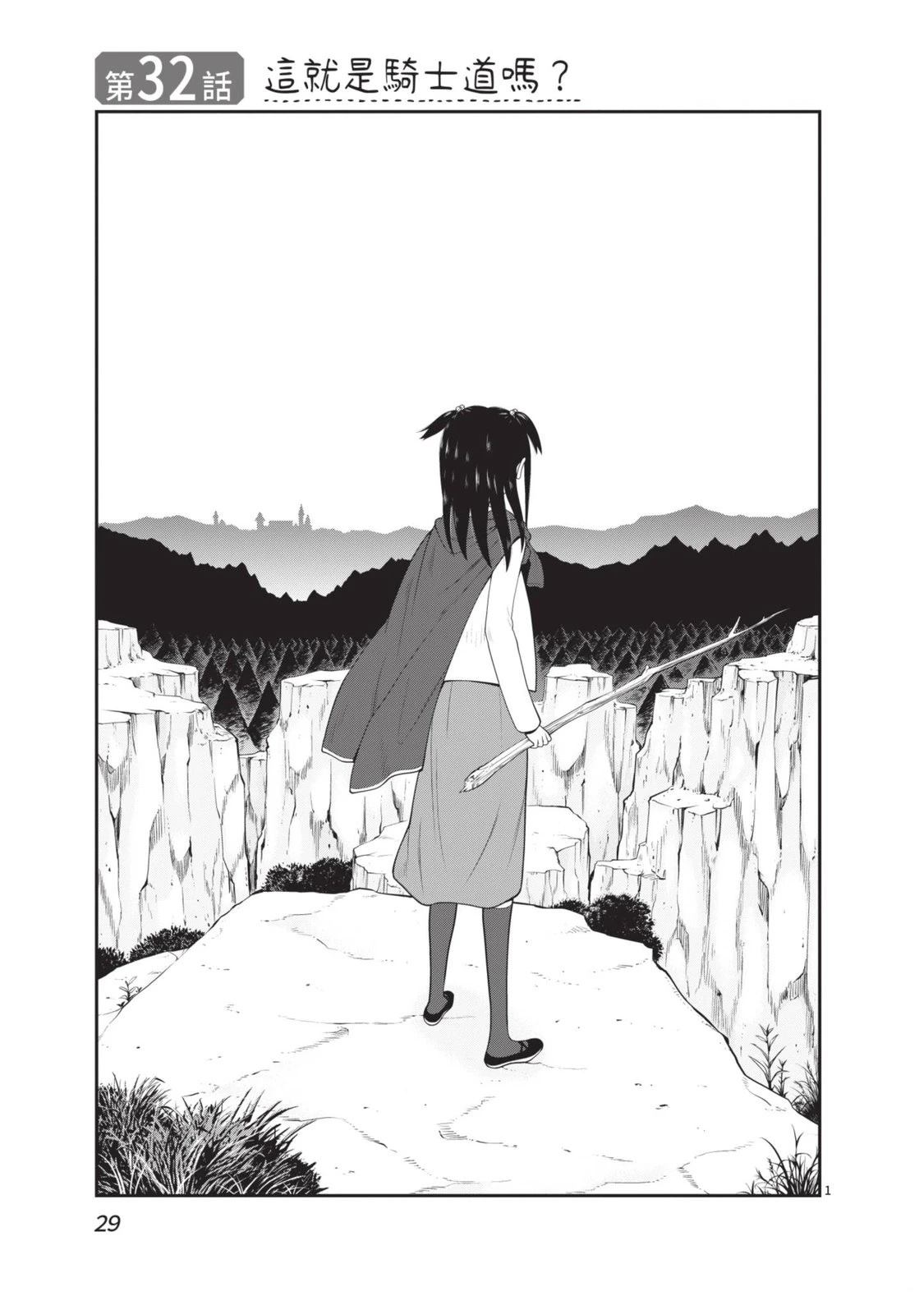 第6卷 第31页