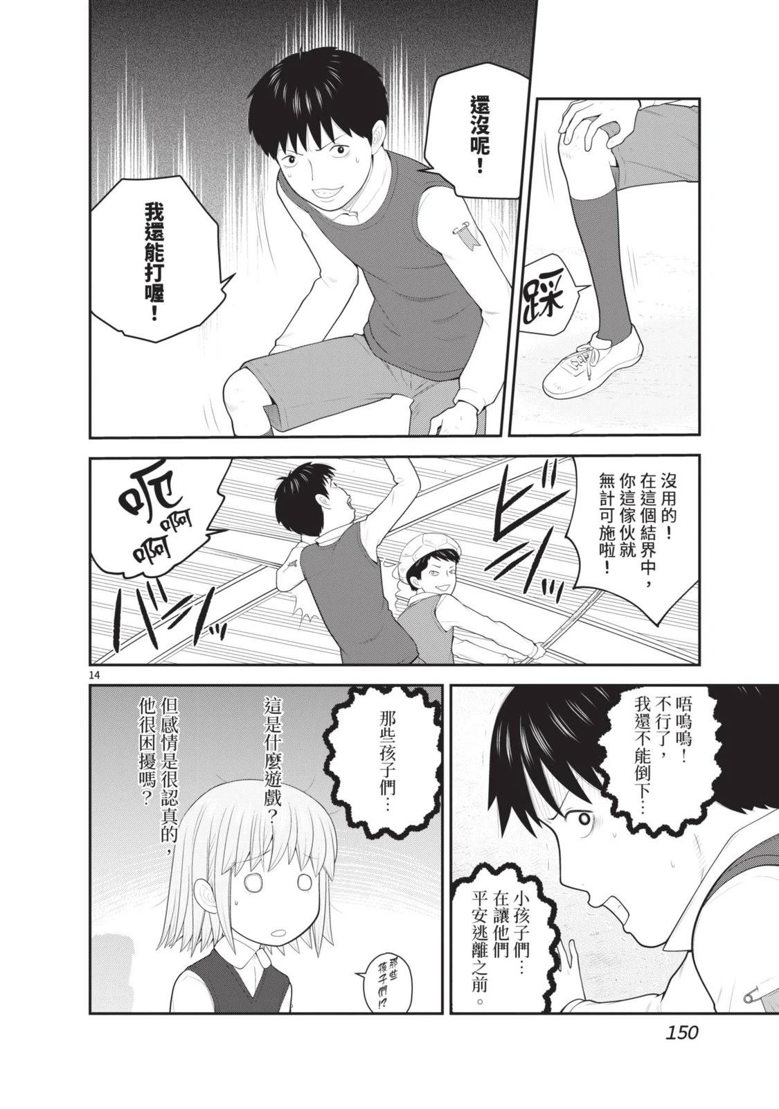 第6卷 第152页