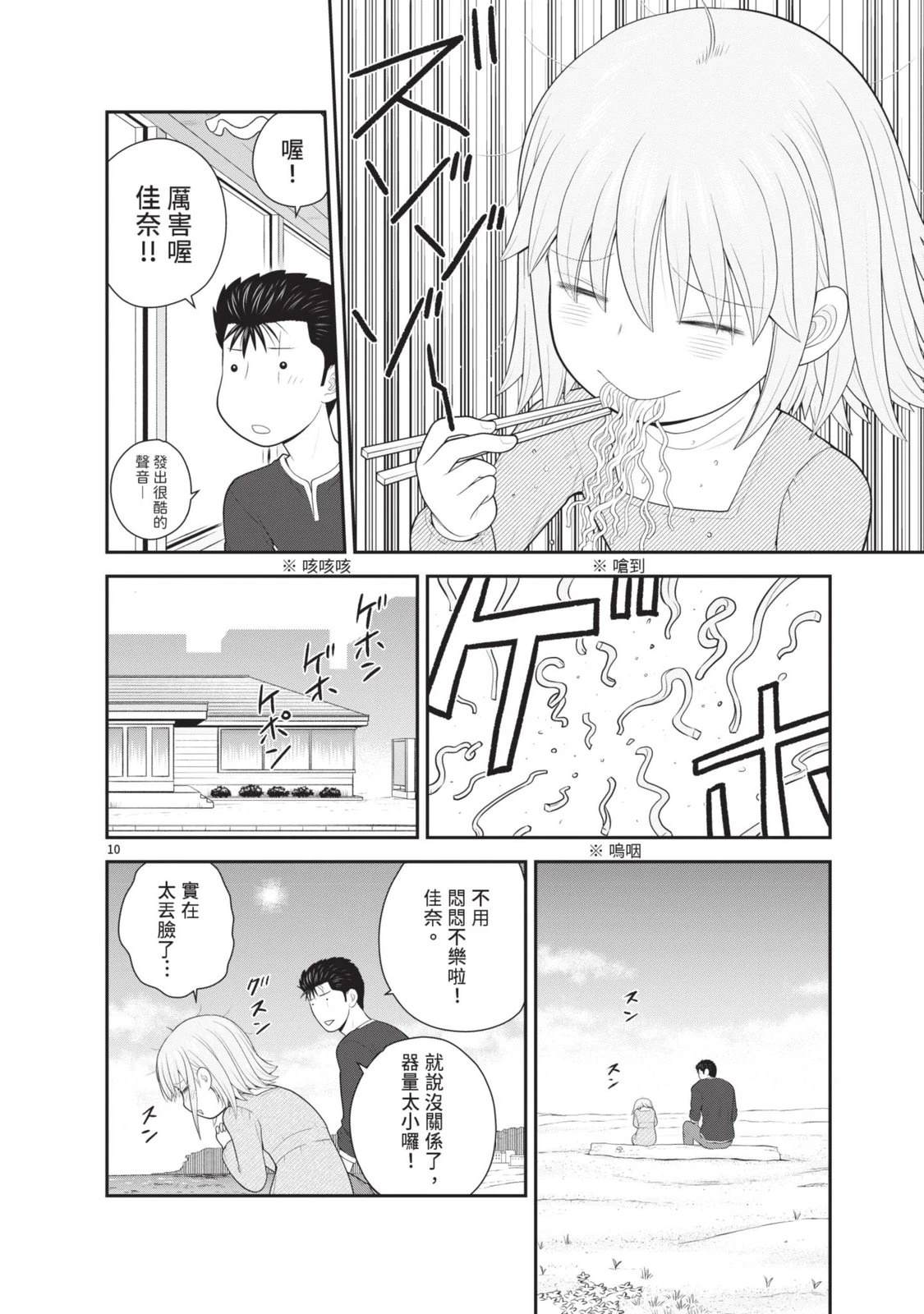 第6卷 第122页