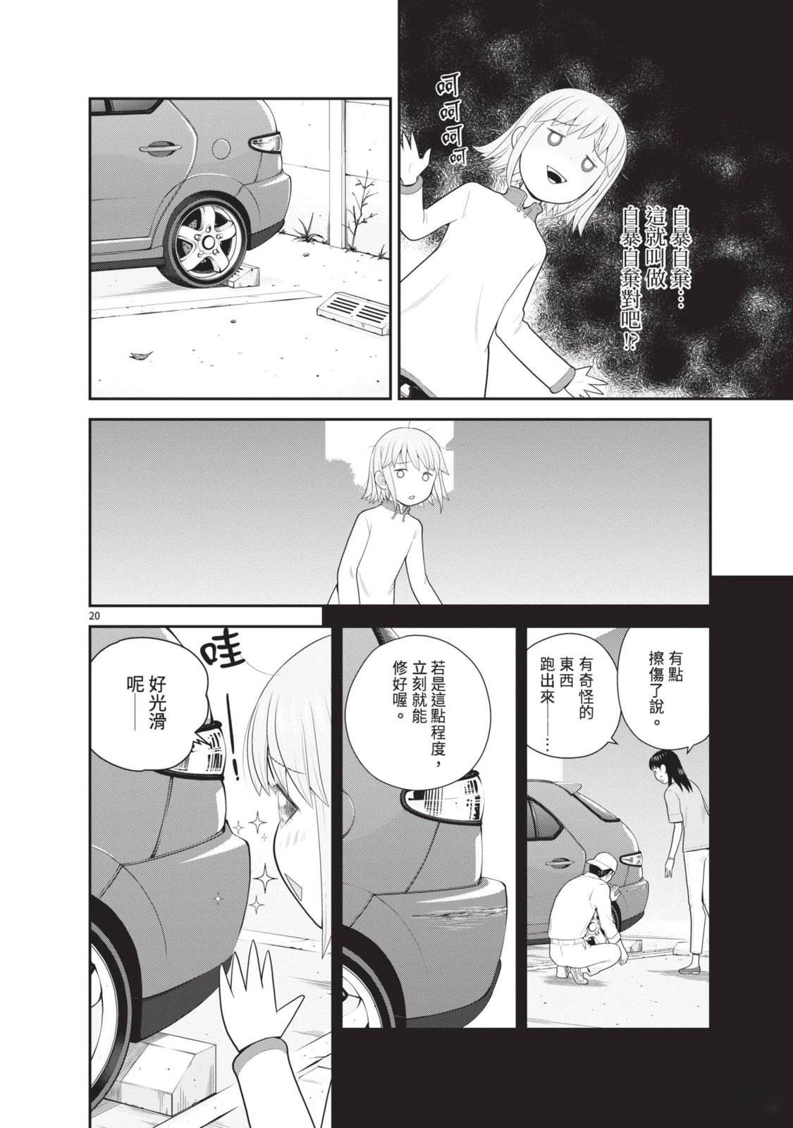 第6卷 第100页
