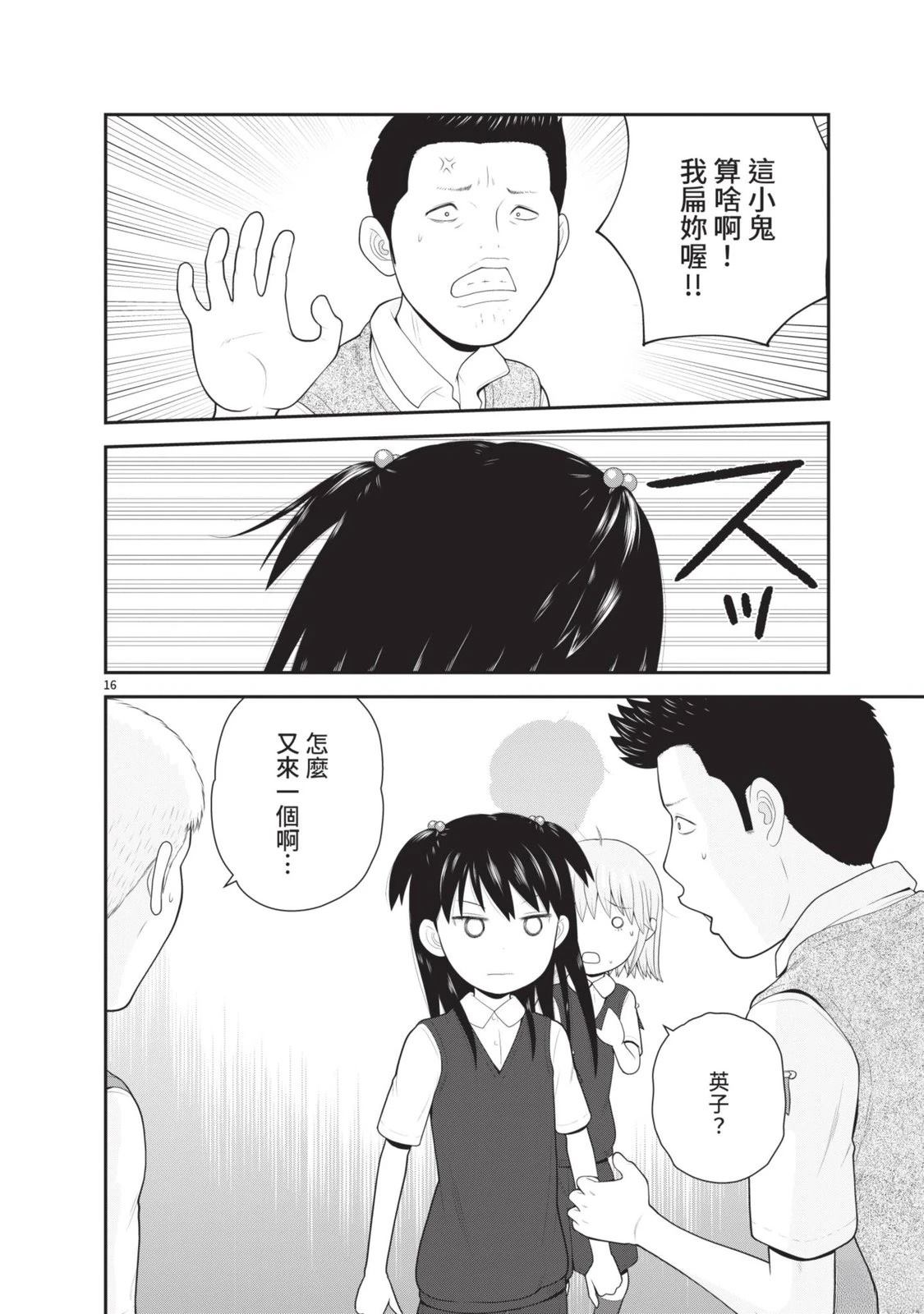 第6卷 第178页