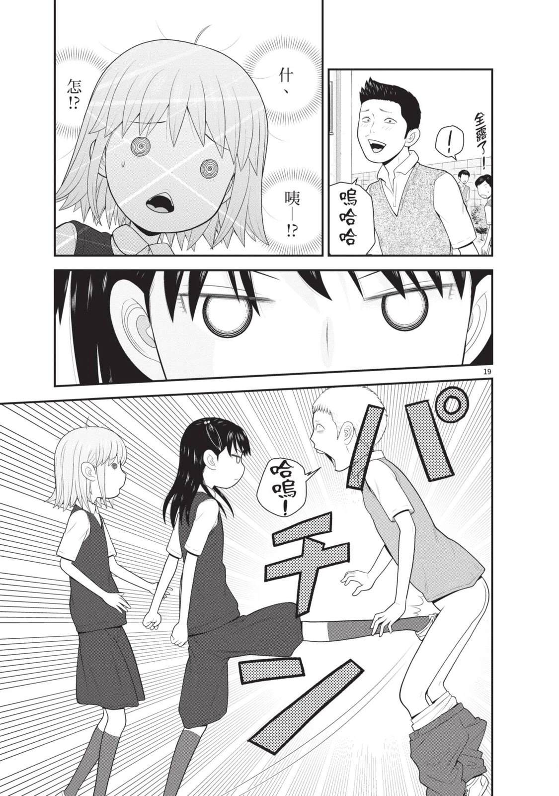 第6卷 第181页