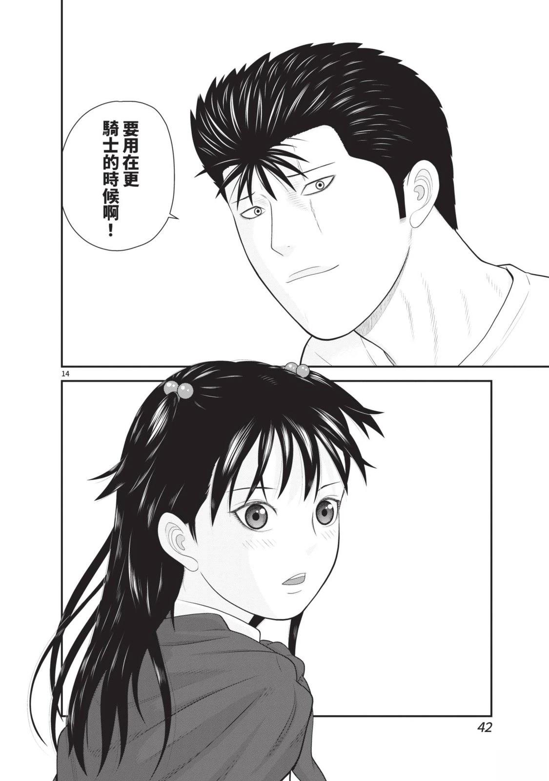 第6卷 第44页