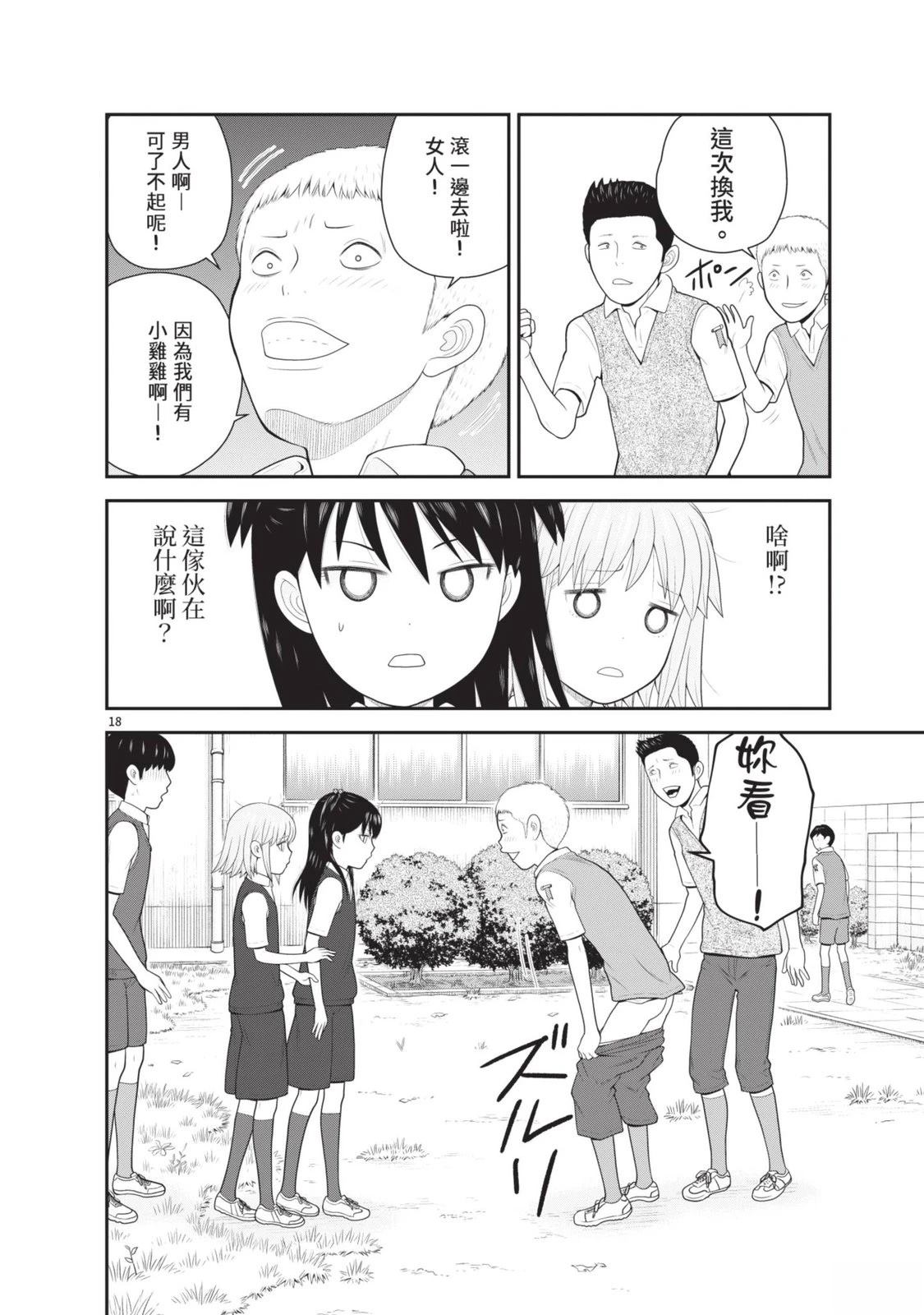 第6卷 第180页