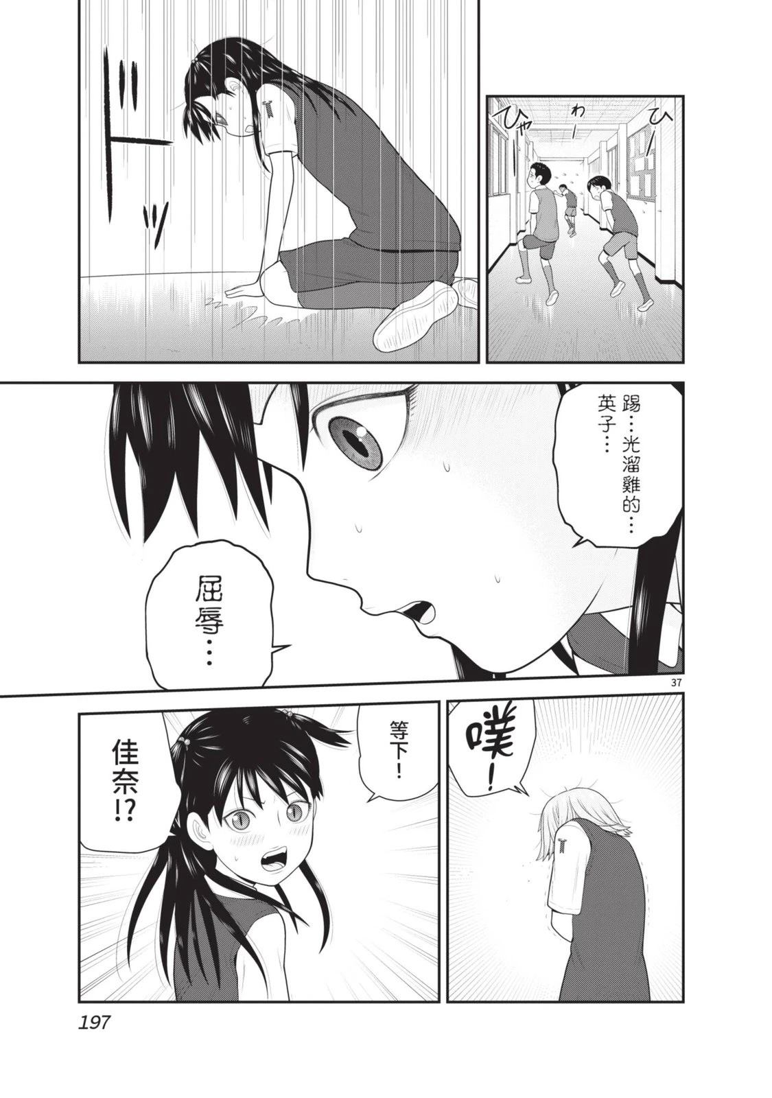 第6卷 第199页