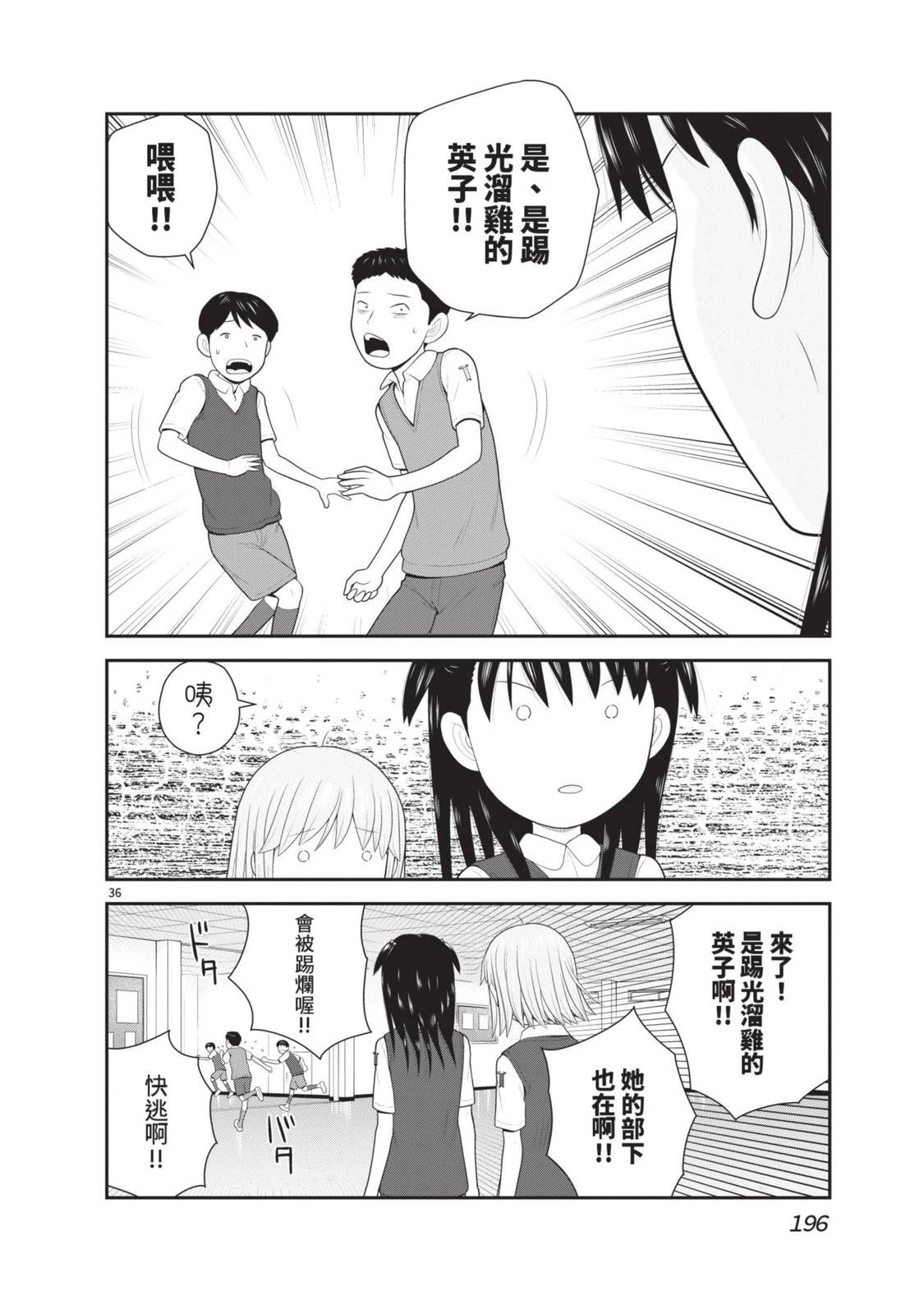第6卷 第198页