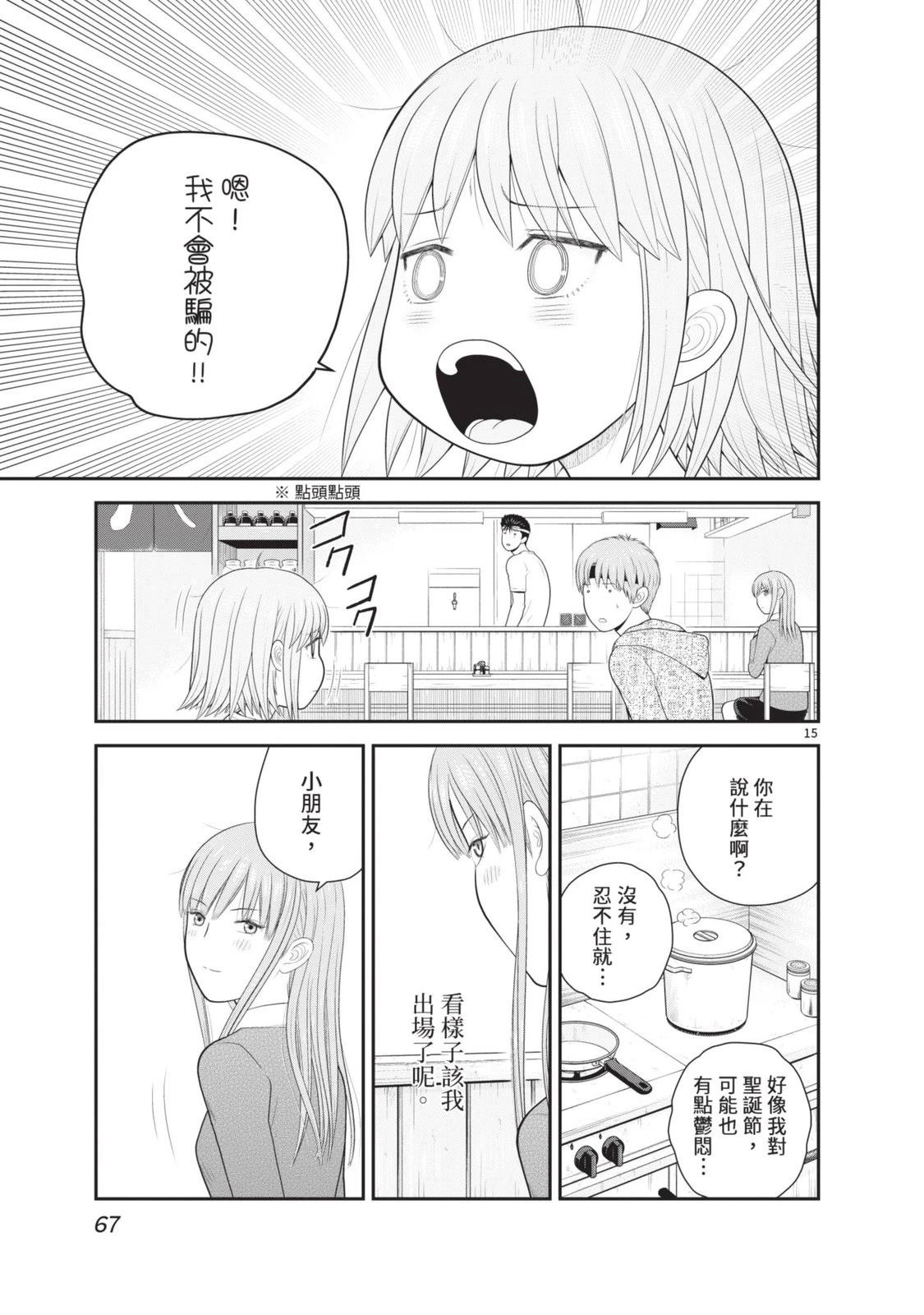 第6卷 第69页